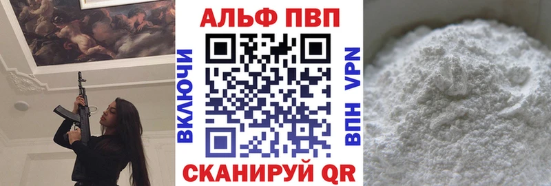 Что такое Фатеж КОКАИН  Конопля  Меф  Гашиш 