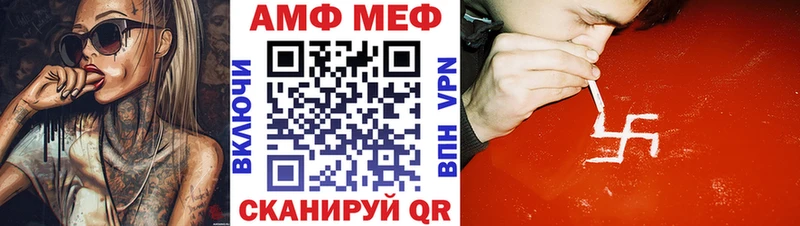 kraken зеркало  мориарти наркотические препараты  АМФ VHQ  Фатеж 