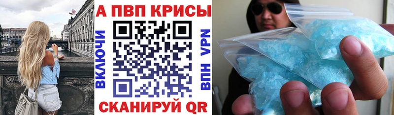 Alfa_PVP кристаллы Фатеж