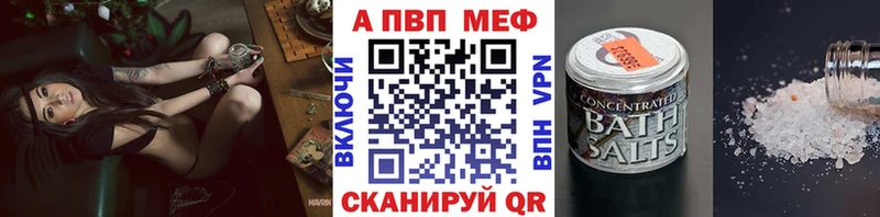 кракен рабочий сайт  Фатеж  A-PVP VHQ 