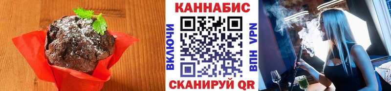 Cannafood марихуана  Фатеж 