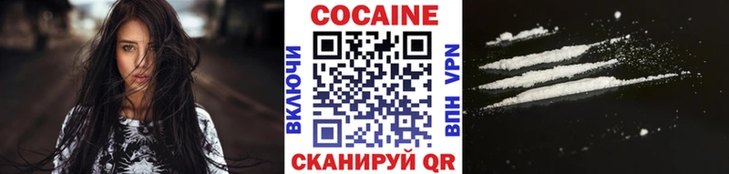 COCAIN FishScale  Фатеж 