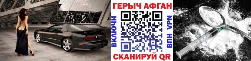 hydra ТОР  Фатеж  Героин VHQ 