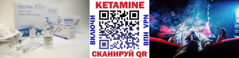 Кетамин ketamine  наркошоп  Фатеж 