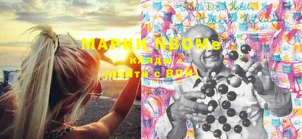 MDMA Premium VHQ Нефтекумск