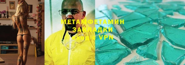 сатива Нея