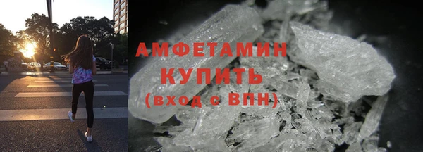 MDMA Premium VHQ Нефтекумск