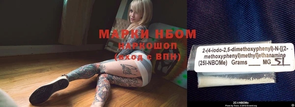 MDMA Premium VHQ Нефтекумск