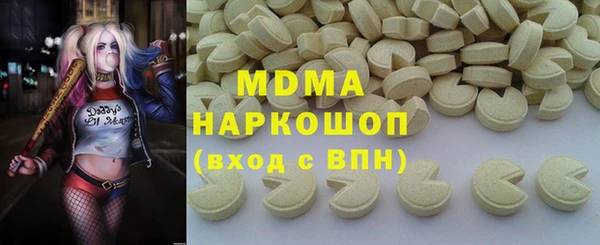сатива Нея