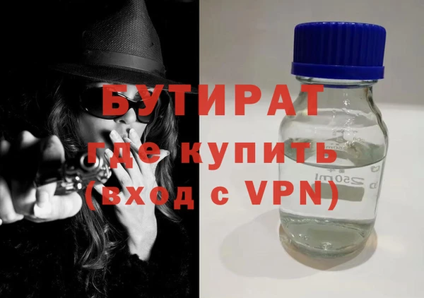 крисы Наволоки