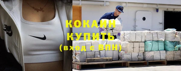 метадон Нефтегорск