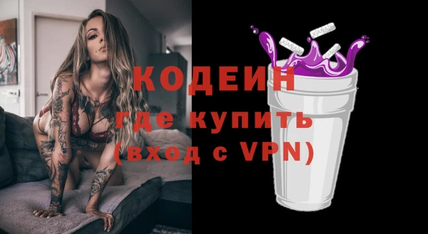 MDMA Premium VHQ Нефтекумск