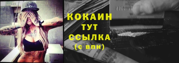 MDMA Premium VHQ Нефтекумск