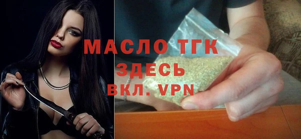метадон Нефтегорск