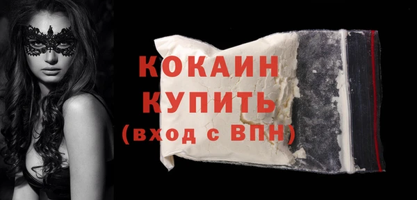 MDMA Premium VHQ Нефтекумск