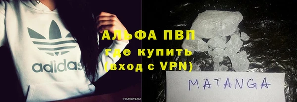 MDMA Premium VHQ Нефтекумск