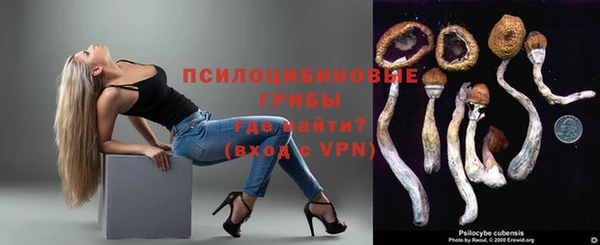 метадон Нефтегорск