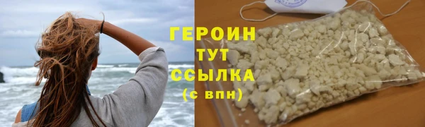 метадон Нефтегорск