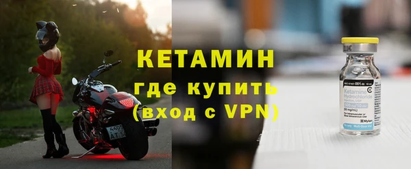 метадон Нефтегорск