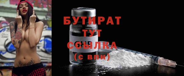 сатива Нея