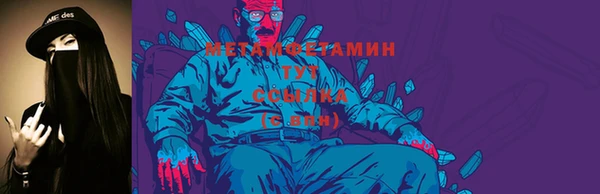 сатива Нея