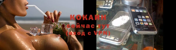 MDMA Premium VHQ Нефтекумск