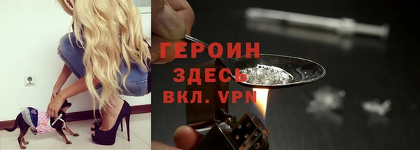 сатива Нея