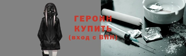 сатива Нея