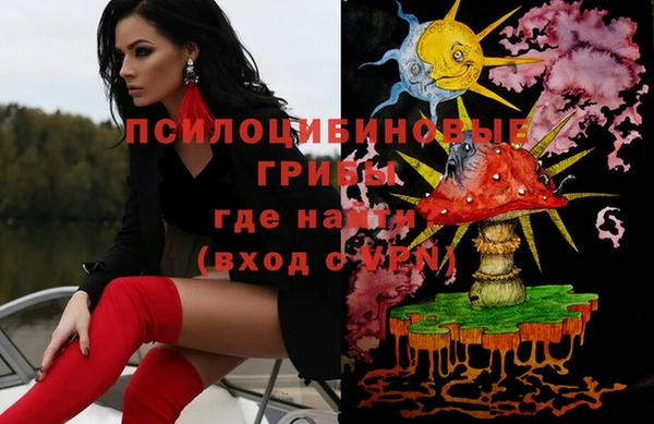 метадон Нефтегорск
