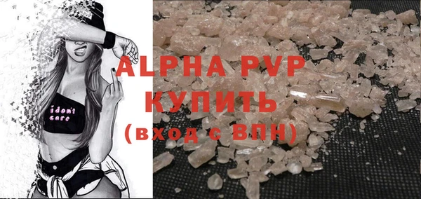 сатива Нея