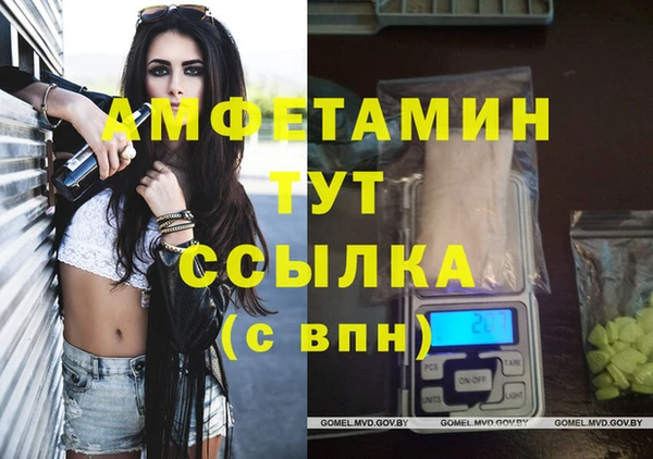 метадон Нефтегорск