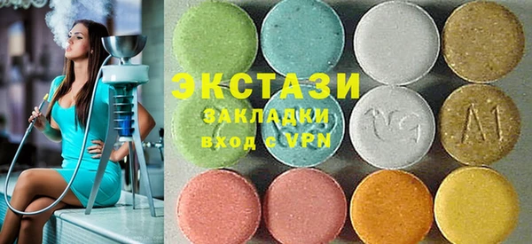 сатива Нея