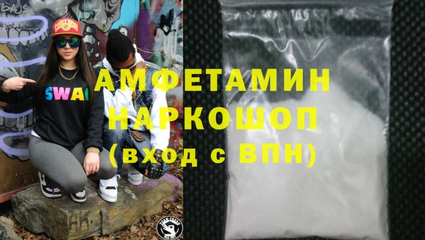 MDMA Premium VHQ Нефтекумск