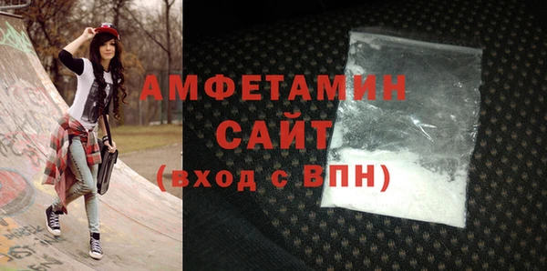 сатива Нея