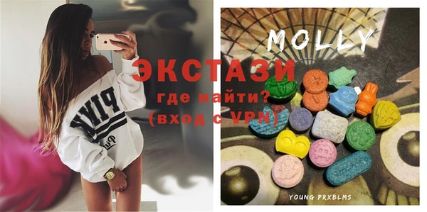 MDMA Premium VHQ Нефтекумск