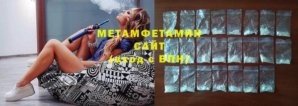 метадон Нефтегорск
