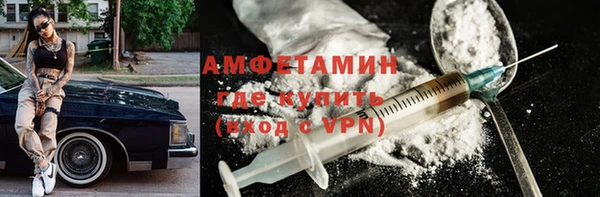 MDMA Premium VHQ Нефтекумск