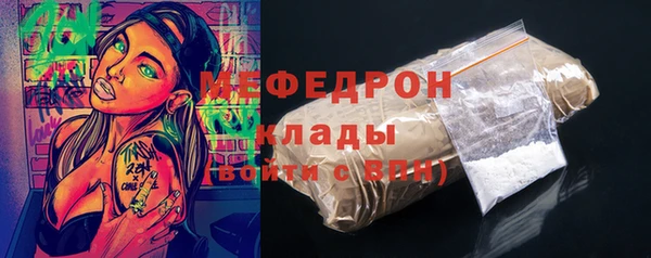 MDMA Premium VHQ Нефтекумск