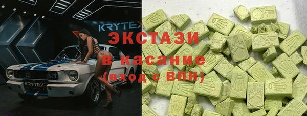 сатива Нея