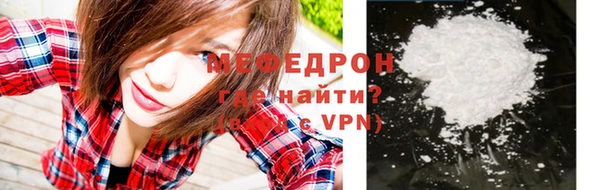 сатива Нея