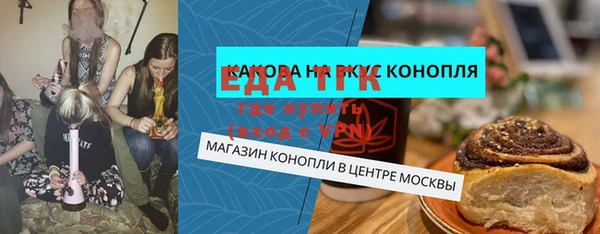 метадон Нефтегорск