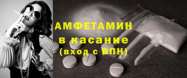 метадон Нефтегорск