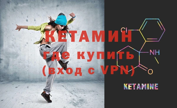 MDMA Premium VHQ Нефтекумск