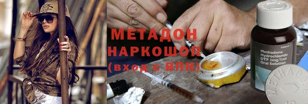 метадон Нефтегорск