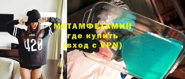 сатива Нея