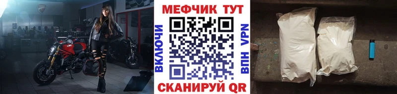 гидра зеркало  Фатеж  МЕФ кристаллы 
