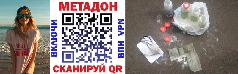 omg ССЫЛКА  что такое   Фатеж  МЕТАДОН белоснежный 