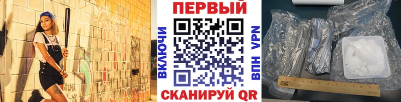 МЕГА как зайти  Фатеж  Первитин винт 