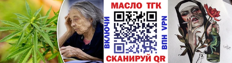 KRAKEN как зайти  Фатеж  Дистиллят ТГК жижа  как найти закладки 